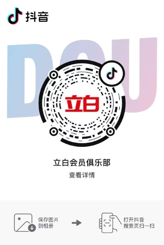 下单抽 不中退