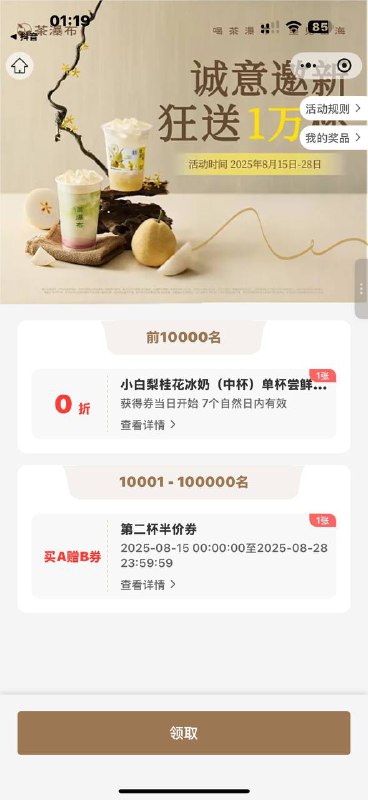 #小程序://茶瀑布/F9SSN2qGzADiaVy结束了 没了