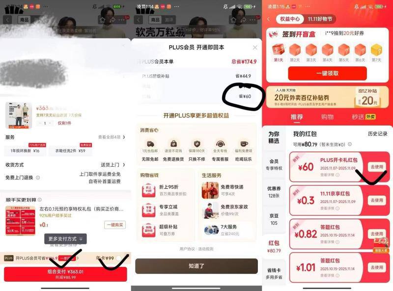 试试‼39💰开plus荟员的速去-非plus呺上车！（没货换颜色换尺玛）收藏链商品👉