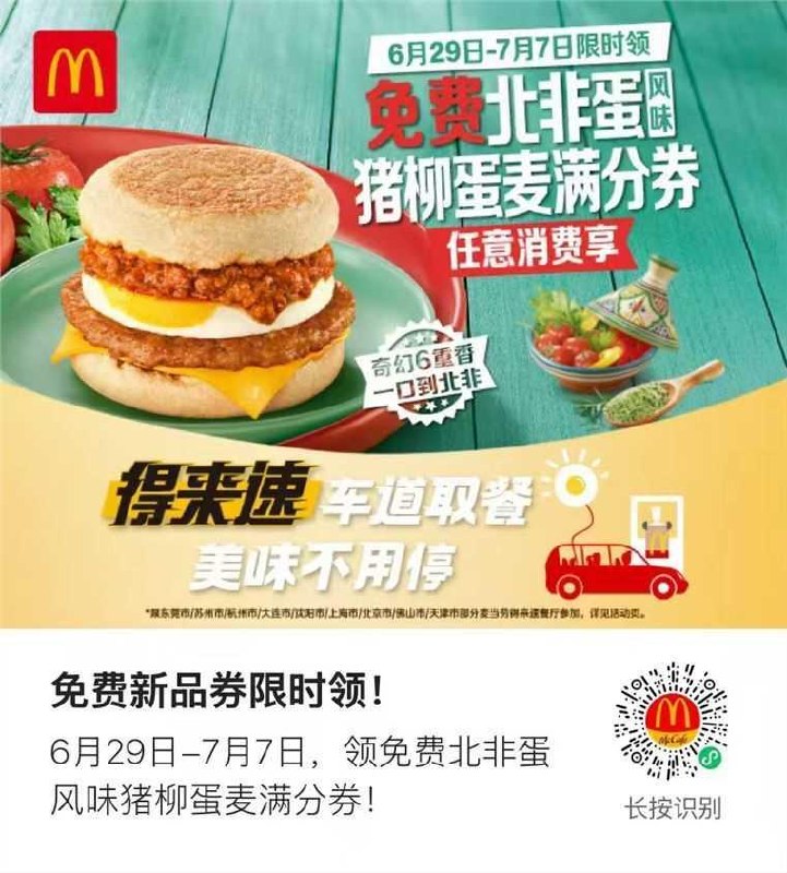 要任意消费