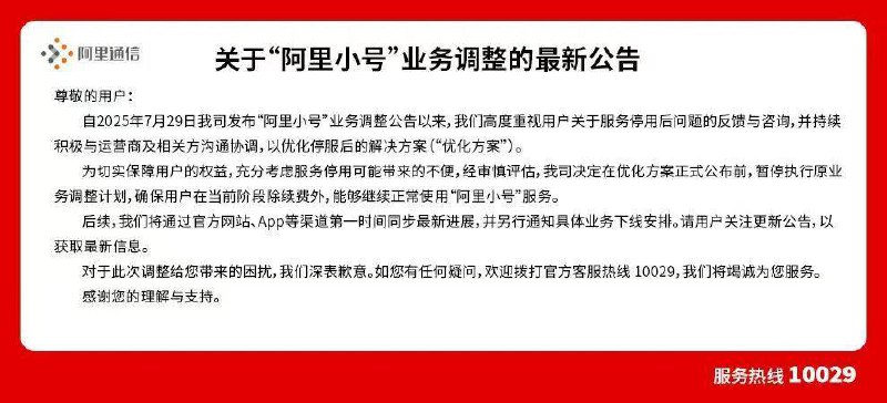 能用到到期了