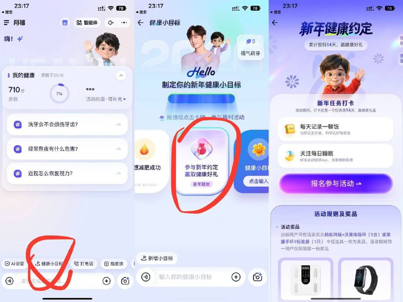 再次提醒：楼上的阿福，今天就去玩~外面已经传开了，估计晚一天就没浆品 ！-明天看见的就忽略建议选拍美食那个 随便搜个网图就行