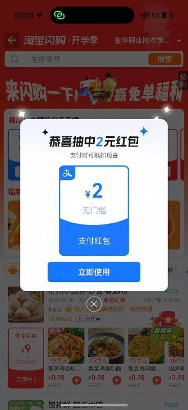 抽支付券￥0pq94xNeaU7￥/ HU7405