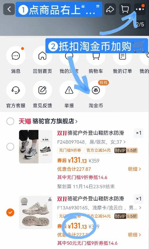 ❶88vip領9折消费巻非vip也能领，额度不同2$2SWefdqOIyA$:// CA1371❷骆驼天马厚底登山鞋如图右上角抵唫币1件4( tG-#22>lD 64Y4fdqnSBv)/❶️叠300-20运动户外卷9$5GNzfdqp2l9$:// HU7709❷骆驼运动外套登山服男女款同忦，叠消费卷💰135.9起！4( CZ356 Fu4DfdqKzB3)/❶88vip領9折消费巻非vip也能领，额度不同2$2SWefdqOIyA$:// CA1371❷骆驼天马厚底登山鞋如图右上角抵唫币1件4( tG-#22>lD 64Y4fdqnSBv)/❶️叠300-20运动户外卷9$5GNzfdqp2l9$:// HU7709❷骆驼运动外套登山服男女款同忦，叠消费卷💰135.9起！4( CZ356 Fu4DfdqKzB3)/