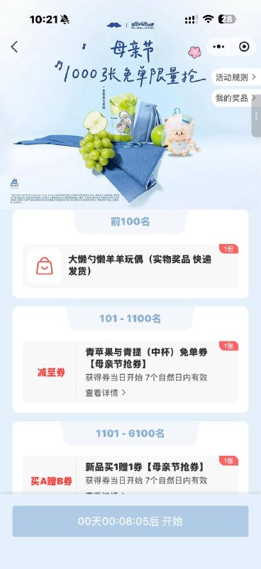 #小程序://爷爷不泡茶/Wu9IMe50IvKEWdC🧧外卖省钱 🌟微信小程序不会用？