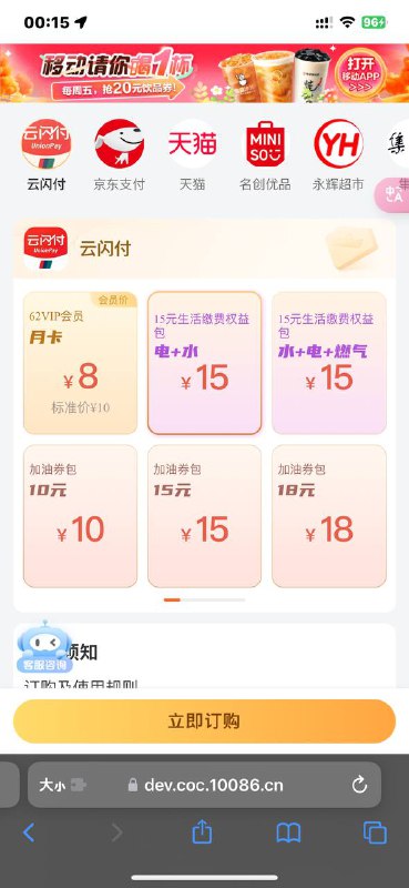 全国移动话费多的可以套套，自己研究一下