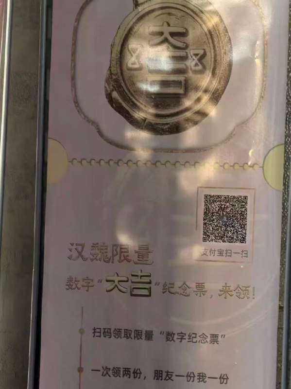 随便领领吧