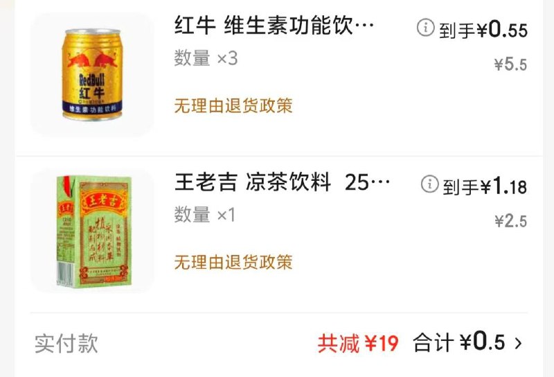 京东我的钱包包 E卡 如图下拉有医药15-10 能叠加6.18一起用这个🔗有6.18哈👉
