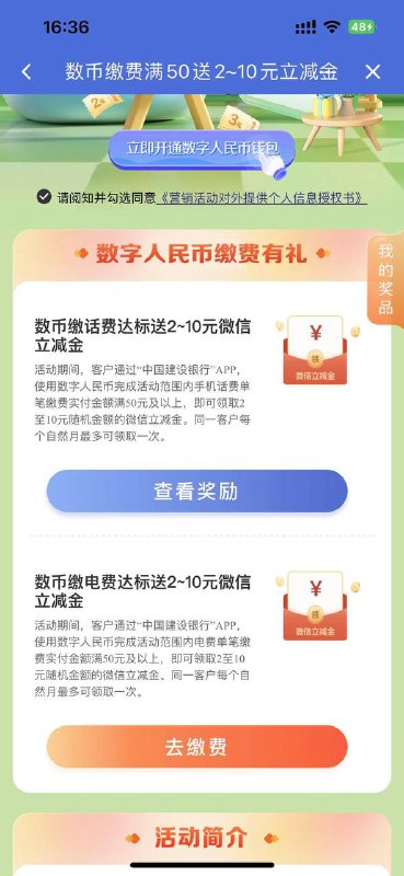 两个都行哈两个都行哈