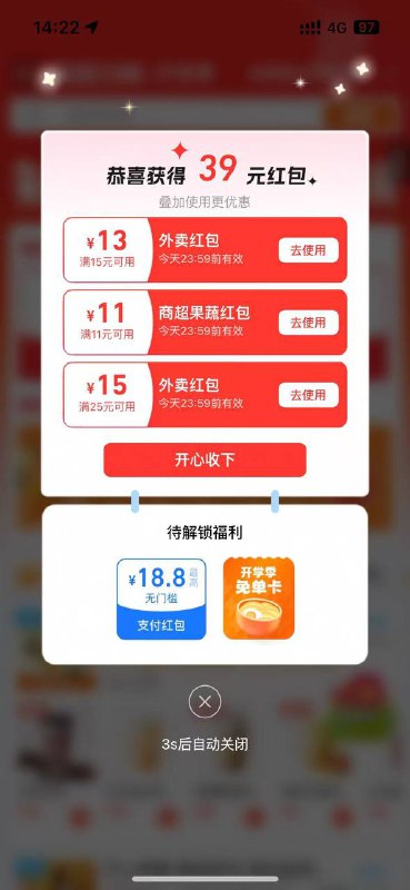 有点水