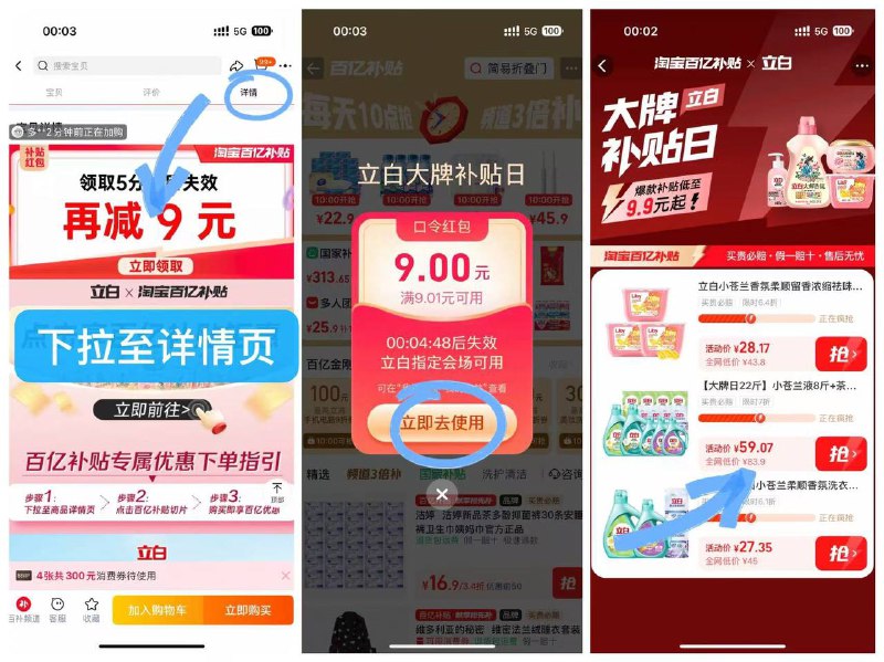 2.6/斤‼️立白小苍兰洗衣液59💰🉐22斤❗️看图下拉拍🔗( CZ225 ukAn4NKjzCS)/