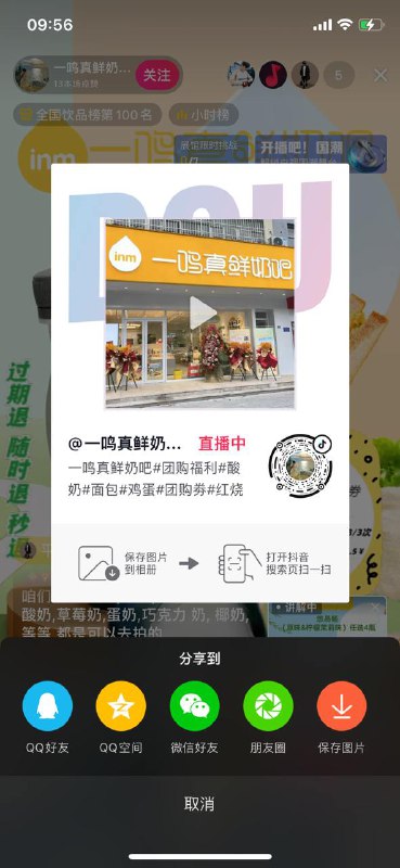 附近有店的看看附近有店的看看