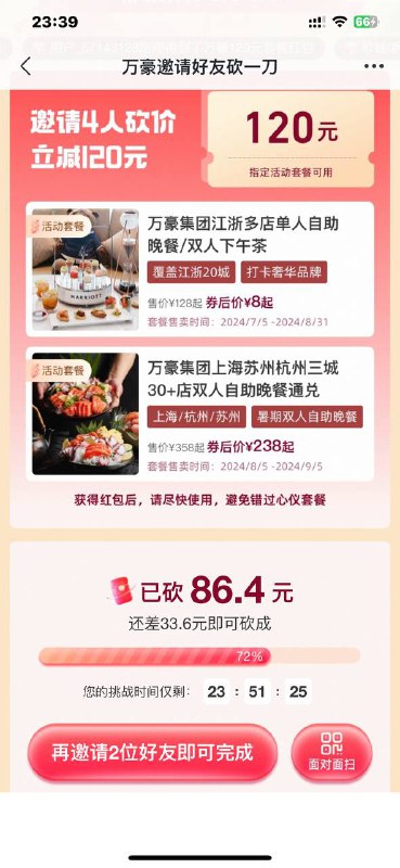 拉四人 8块128万豪自助可以拉同实名小号助力拉四人 8块128万豪自助可以拉同实名小号助力
