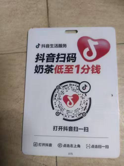 抖音部分号 没有的换号看看