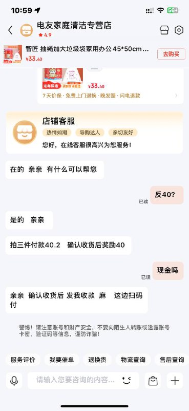 领券拍三件 白嫖垃圾袋