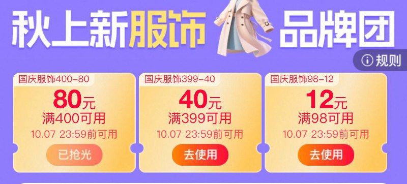 新的服饰奍 先领了2$db6V4xnfTxg$:// MU6304