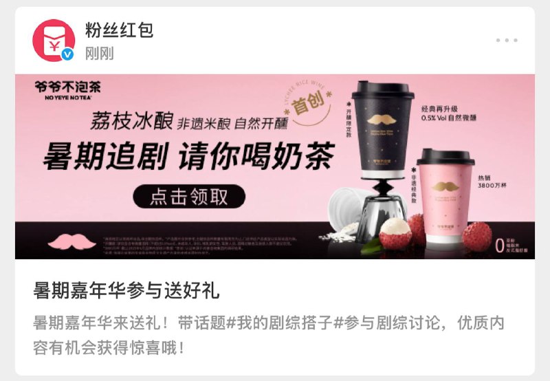 现在可以带话题发 发了直接把弹窗x了 明天看见我报去消息里面拆就行了现在可以带话题发 发了直接把弹窗x了 明天看见我报去消息里面拆就行了
