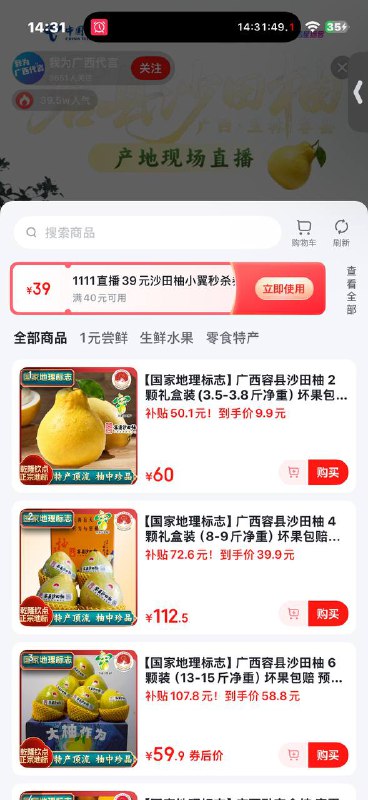 还有