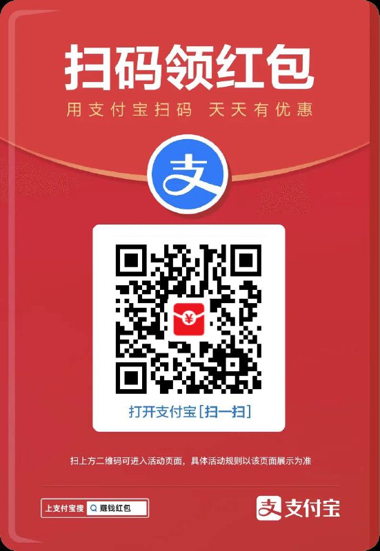 绑中行卡的扫有大绑中行卡的扫有大
