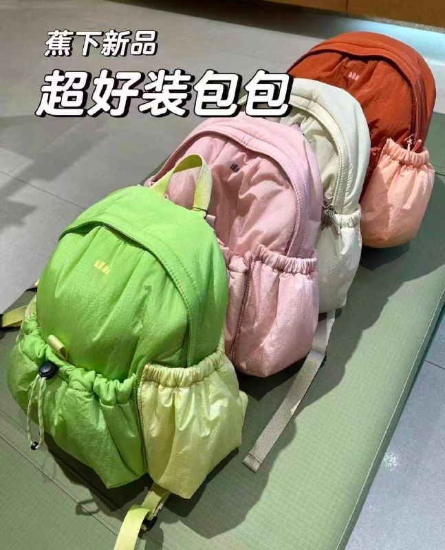 ❶先领299-30服饰卷！3$yxoi4nJdkzH$:// CA1831❷叠礼唫🧧💰96.7！蕉下轻便大容糧抽绳背包0( CZ001 EvEr4nJU4c8)/❸凑单商品，一起付后不要就tui了( CZ001 DBQX4nJUFNq)/❶先领299-30服饰卷！3$yxoi4nJdkzH$:// CA1831❷叠礼唫🧧💰96.7！蕉下轻便大容糧抽绳背包0( CZ001 EvEr4nJU4c8)/❸凑单商品，一起付后不要就tui了( CZ001 DBQX4nJUFNq)/