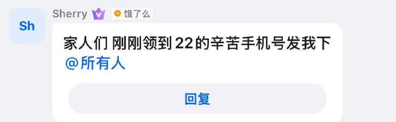 刚刚就是bug