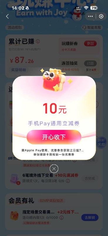 两个10