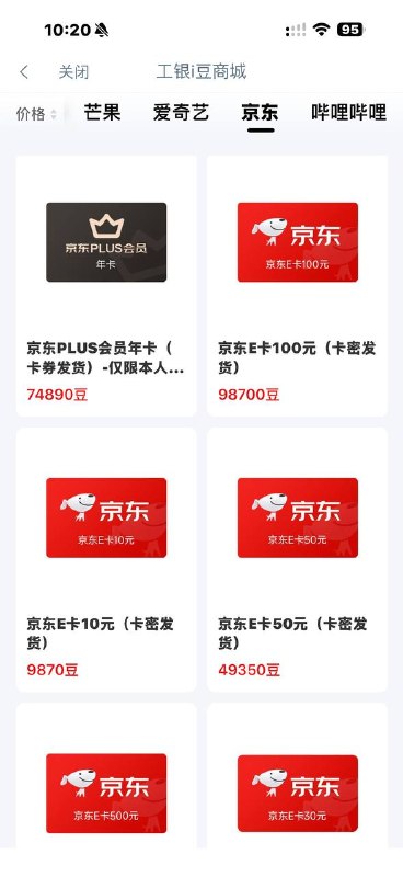 工行app 任务中心 积存金新客礼买1g黄金 马上卖出 大概损6-8左右 最低奖品好像是1w8 可以换立减金👇#小程序://积分服务/Meqtx0l3nLckNJD嫌立减金比例不好可以去app商城换e卡工行app 任务中心 积存金新客礼买1g黄金 马上卖出 大概损6-8左右 最低奖品好像是1w8 可以换立减金👇#小程序://积分服务/Meqtx0l3nLckNJD嫌立减金比例不好可以去app商城换e卡