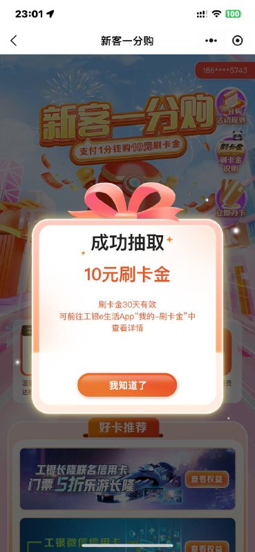 #小程序://e生活/WmaZMOJmGP7IMWb别买了 应该广东才抵扣#小程序://e生活/WmaZMOJmGP7IMWb别买了 应该广东才抵扣