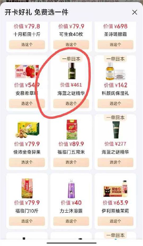 先收藏浏览不拍