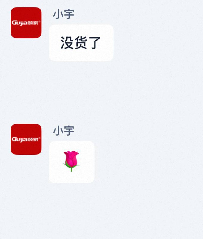 直接去投诉吧