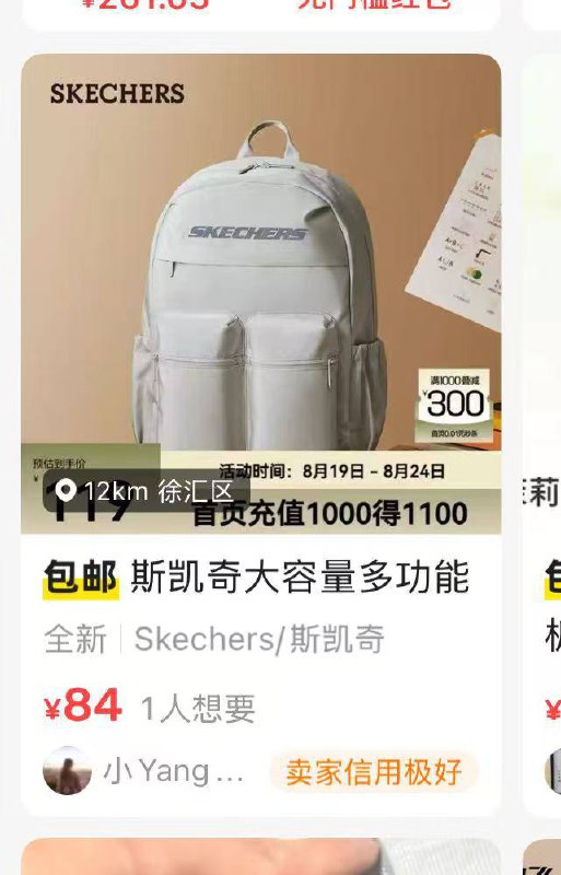 这个包今天贵几块 淘金币不抵扣了需要的下单吧 可能过一阵也黄了这个包今天贵几块 淘金币不抵扣了需要的下单吧 可能过一阵也黄了