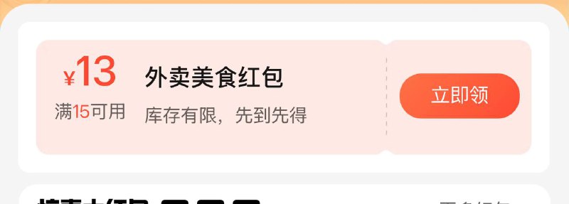 微信打开mp://qiWffqdj2k5Q13f