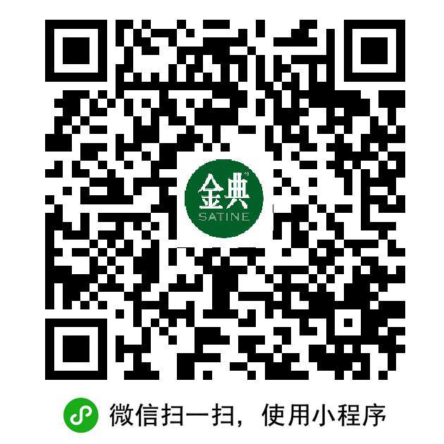 快没了