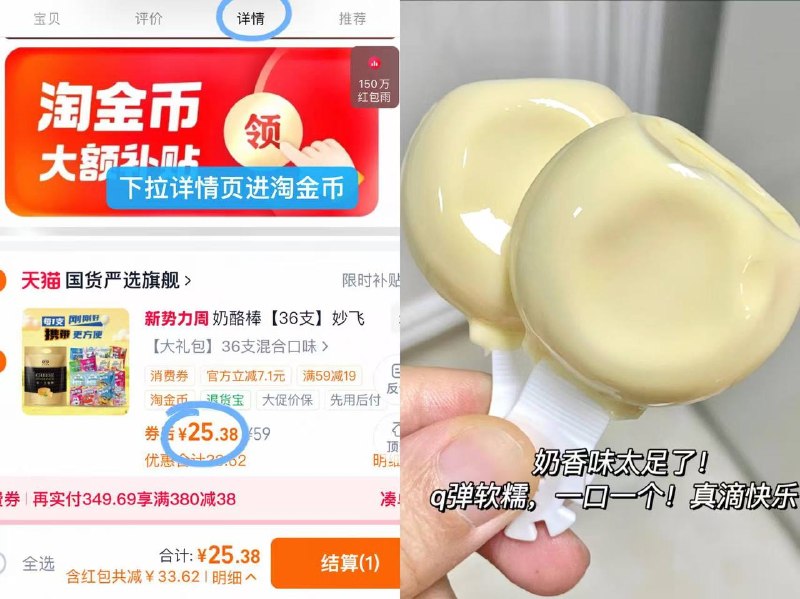 0.7/支‼️妙飞奶酪棒神🚗🉐️36支💵25 多口味混合-9$sFaa5cLR5eN$:// CZ6144