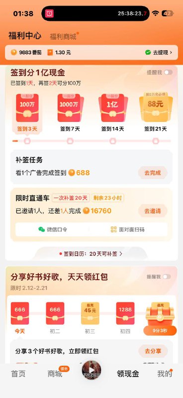 差一个 有人吗差一个 有人吗