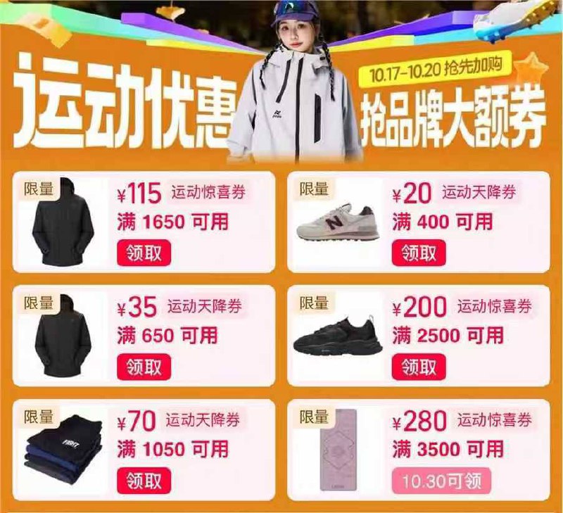 运动品类圈❗现在🈶点展开更多可以看到全部6张4$m1YCffOYEep$:// ZH9114