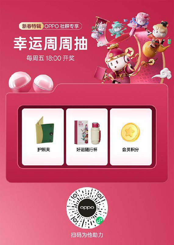 参与等开奖