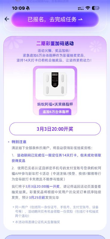 这下有16万个秤了