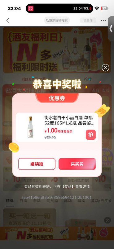 10:/中外名酒，⇰婛▾D○ōσng！M7sduE7aLx！ ZH9112 认一元🍹