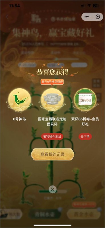 我第七次中的 可以玩玩我第七次中的 可以玩玩