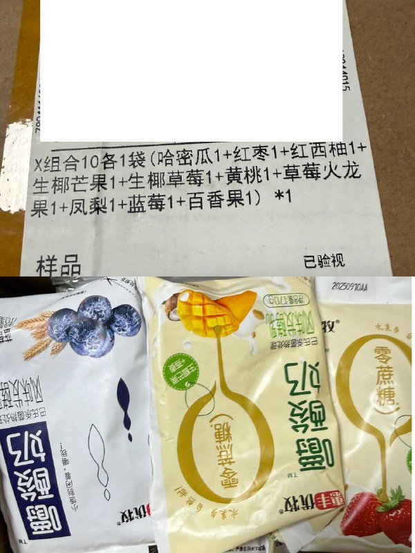 抖音上次的到了 挺大方