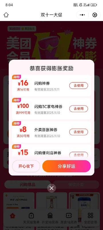 膨胀试试mp://0JRVu3eqYjp0uLg