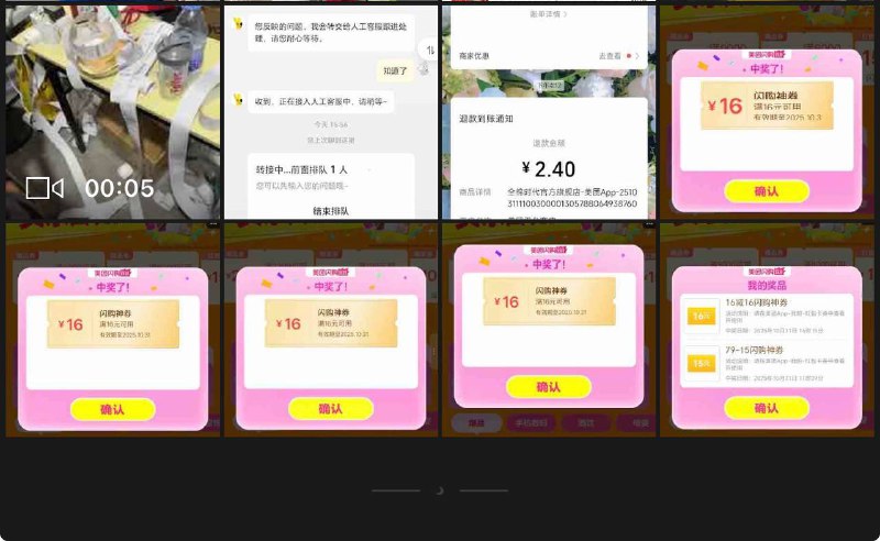 应该没了 没抽的留着次数吧