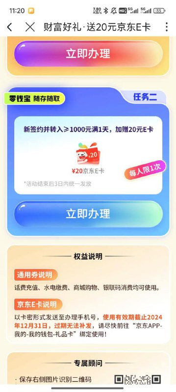 沃钱包首页存1000  给20ek沃钱包首页存1000  给20ek
