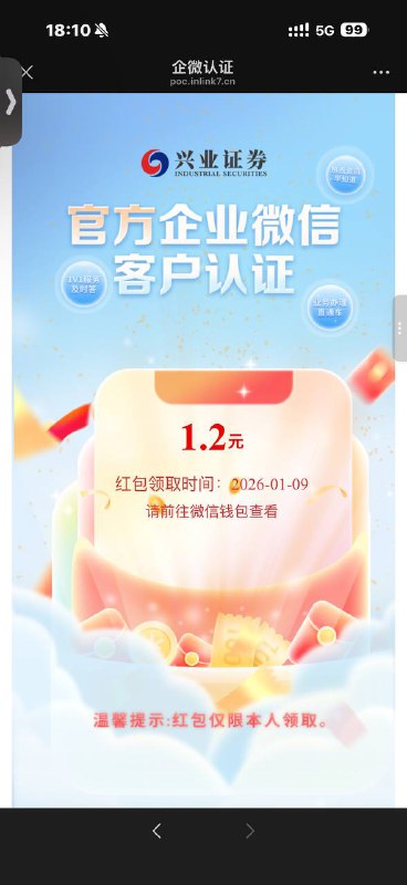 加了 推文抽红包加了 推文抽红包