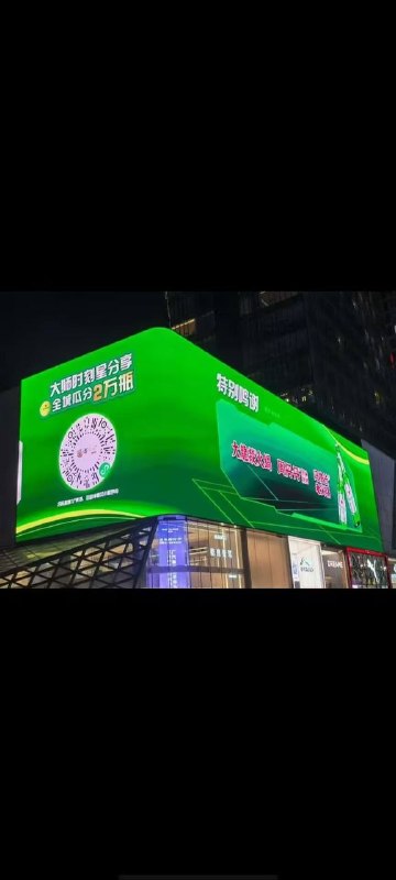 成都的看看 免费啤酒