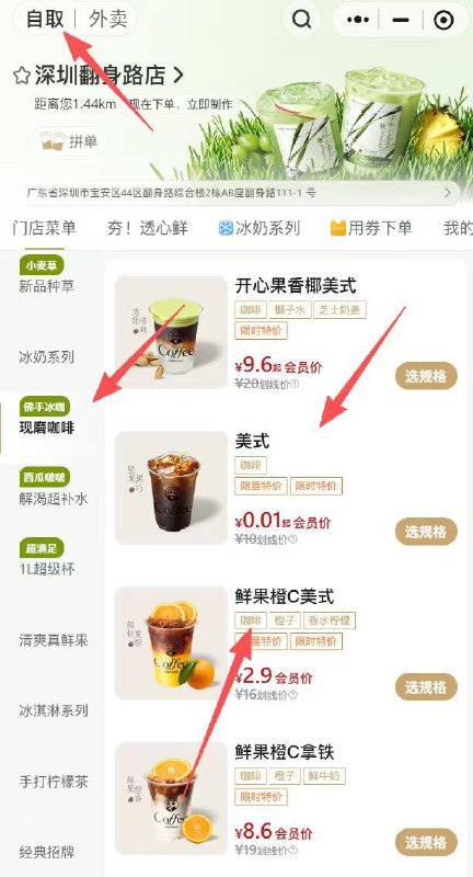 #小程序://茶百道饮品点单/XEayn90Xwrt5j8h