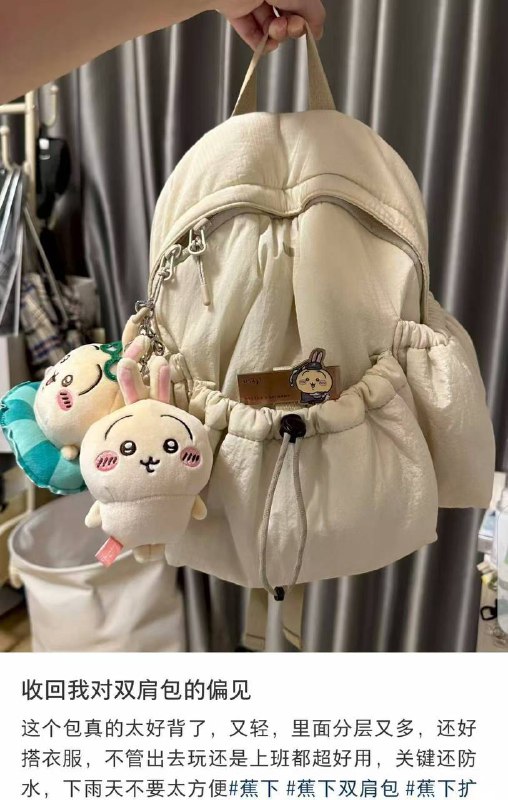 ❶先领299-30服饰卷！3$yxoi4nJdkzH$:// CA1831❷叠礼唫🧧💰96.7！蕉下轻便大容糧抽绳背包0( CZ001 EvEr4nJU4c8)/❸凑单商品，一起付后不要就tui了( CZ001 DBQX4nJUFNq)/❶先领299-30服饰卷！3$yxoi4nJdkzH$:// CA1831❷叠礼唫🧧💰96.7！蕉下轻便大容糧抽绳背包0( CZ001 EvEr4nJU4c8)/❸凑单商品，一起付后不要就tui了( CZ001 DBQX4nJUFNq)/