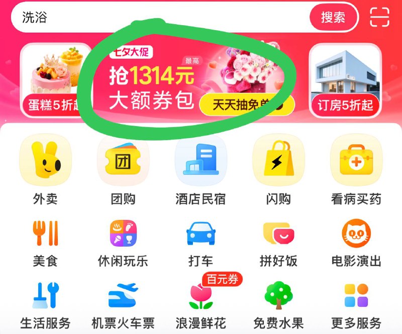 0点也可以先去这个