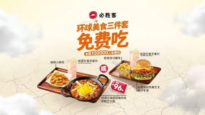 报你家附近的店